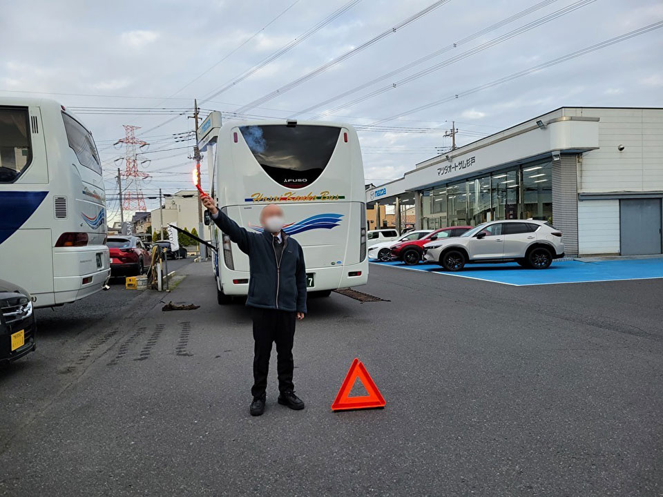 発煙筒の取り扱い